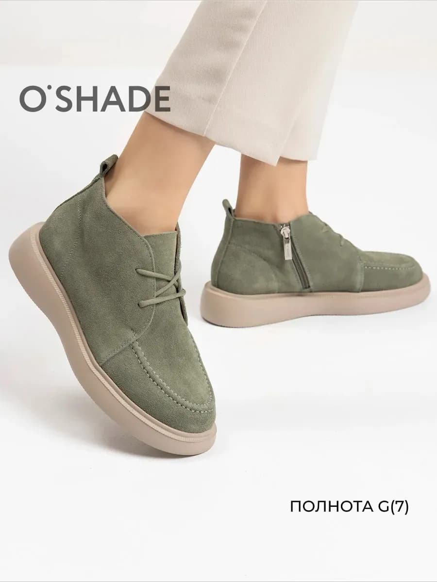 Ботинки осенние женские