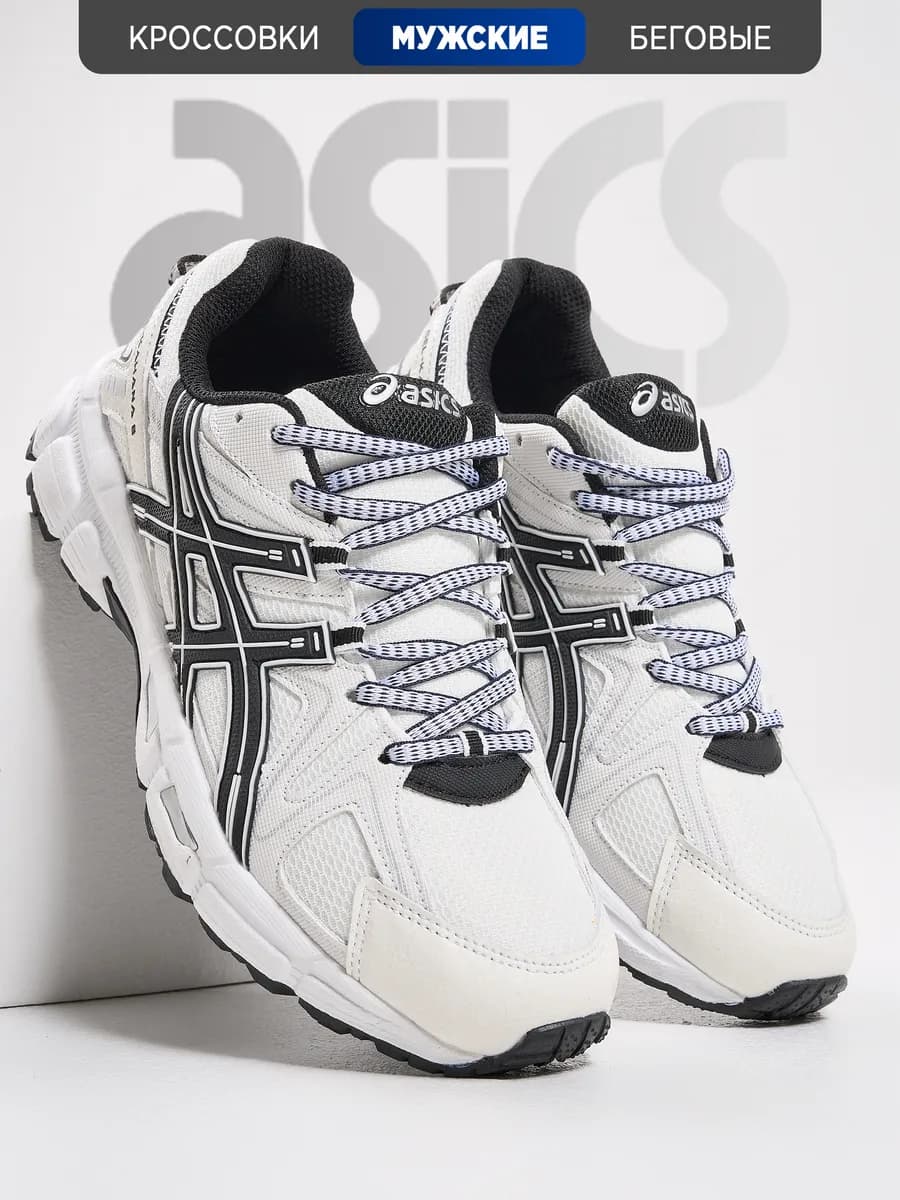 Кроссовки кеды Gel-Kahana 8 асикс волейбольные