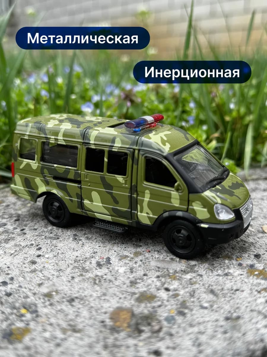 Машинка металлическая Микроавтобус "Военная" инерционная