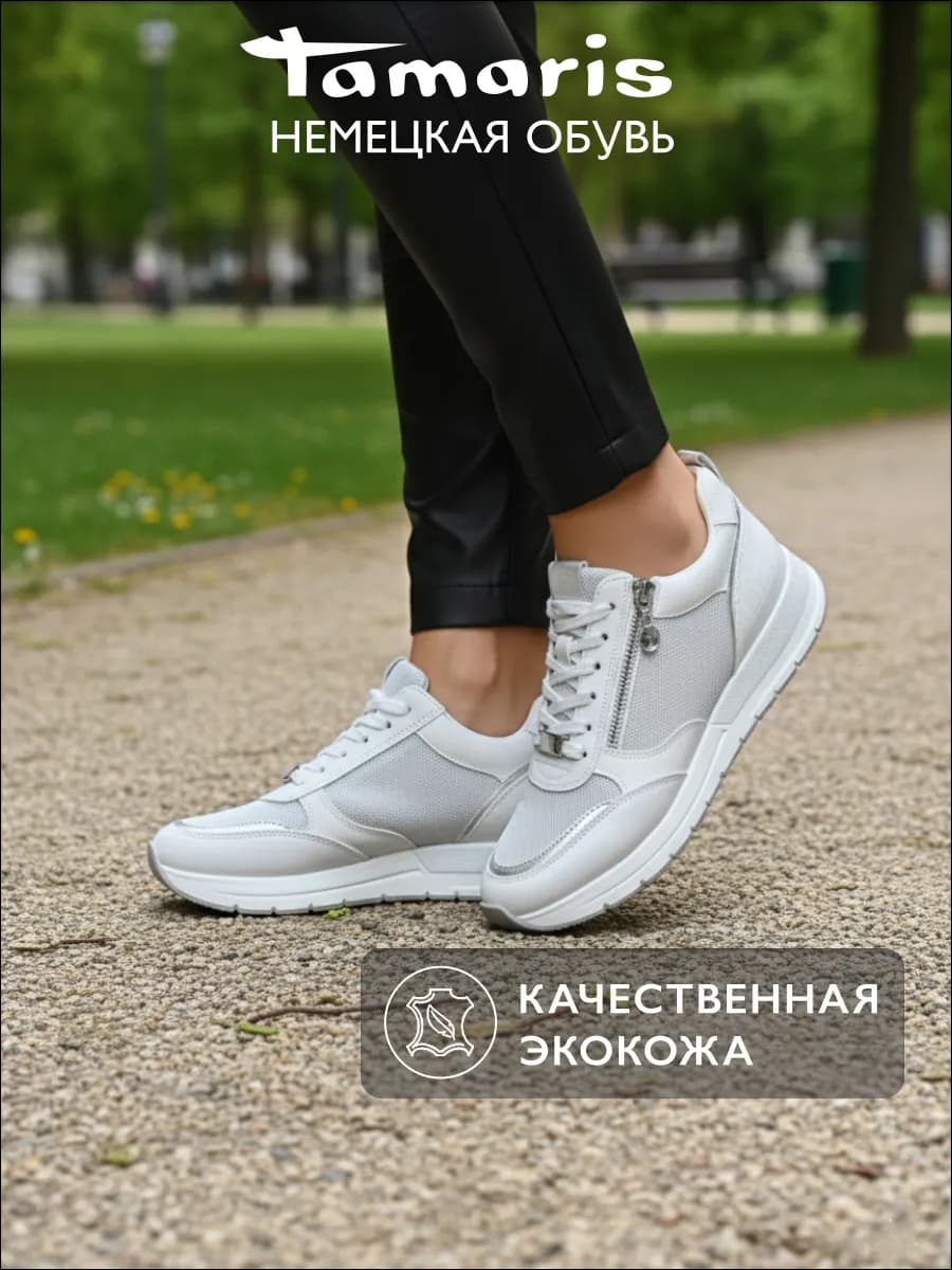 Кроссовки повседневные на платформе весенние