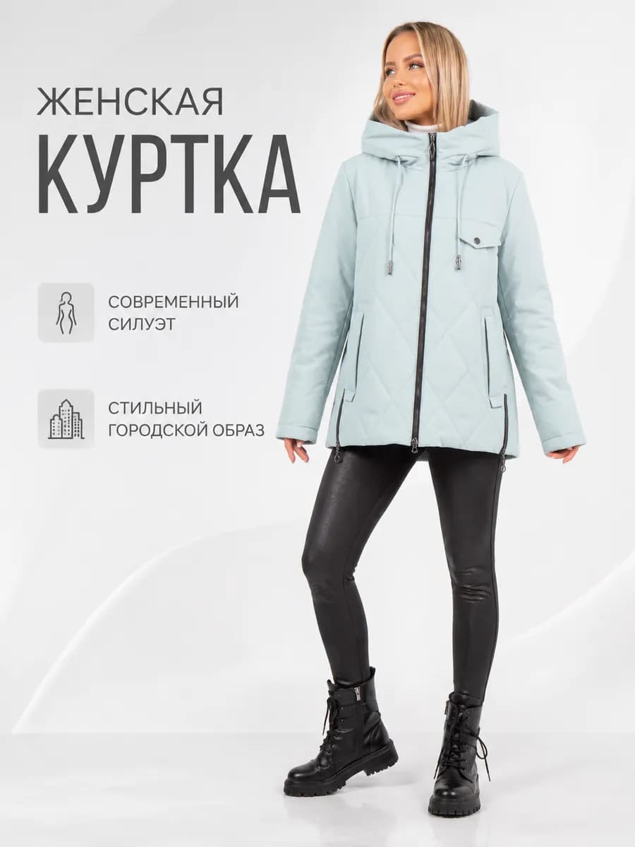 Куртка демисезонная укороченная с капюшоном