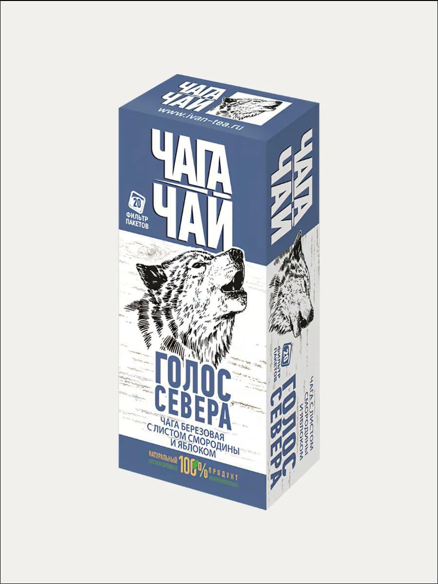 Чага со смородиной и яблоком в пакетиках 20 штук - фото 1