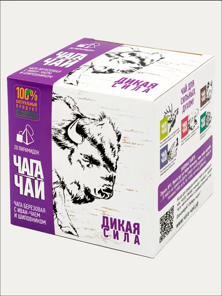 Чага с иван-чаем и шиповником в пирамидках 20 штук