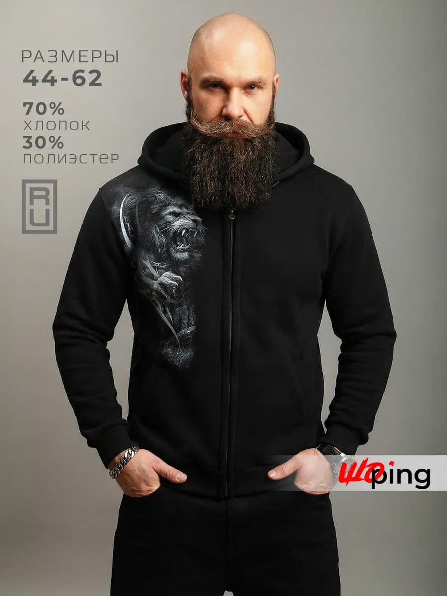 Толстовка с двухсторонним принтом с начесом