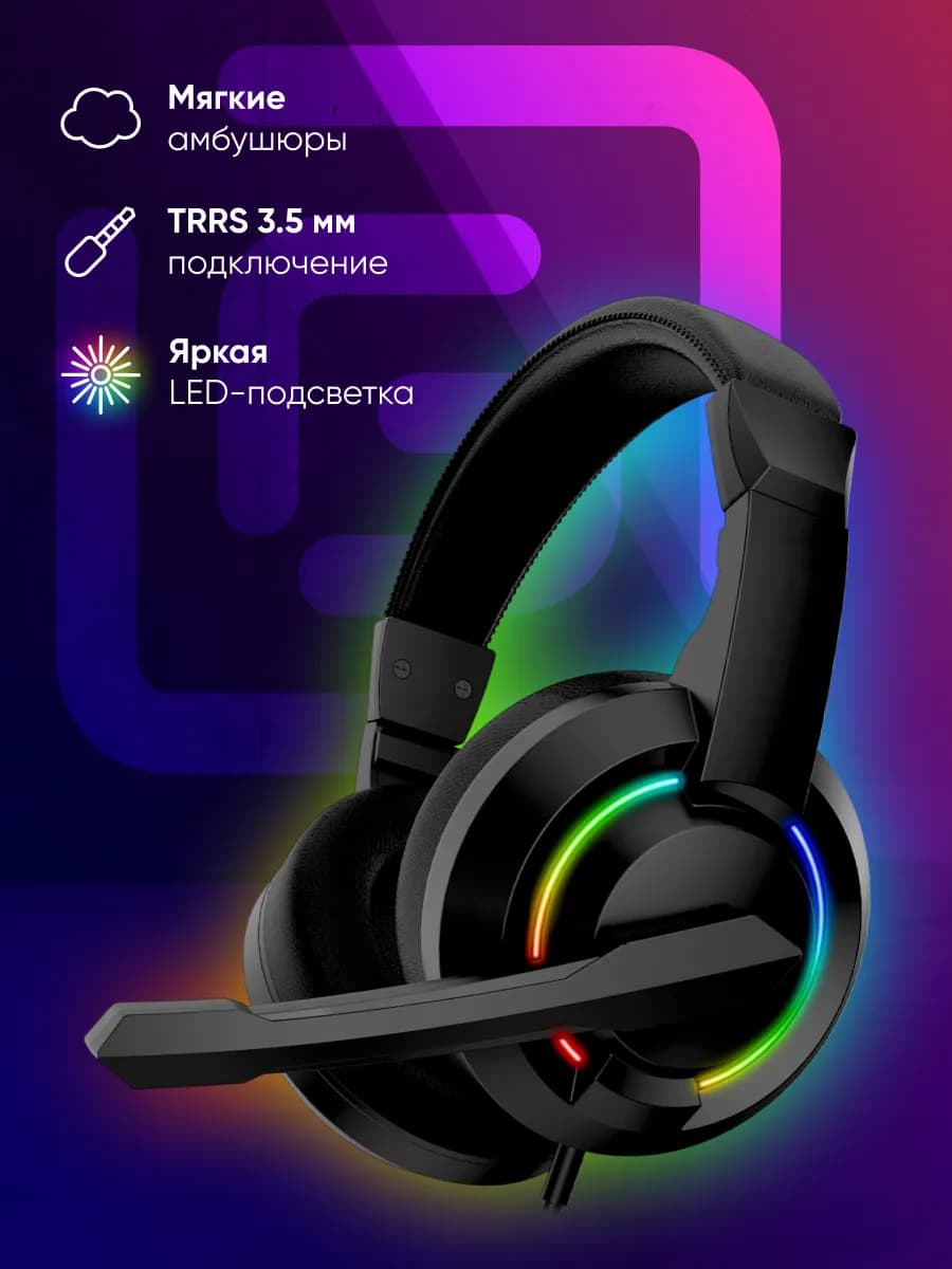 Наушники с микрофоном HS-L315G черный 1.8м накладные