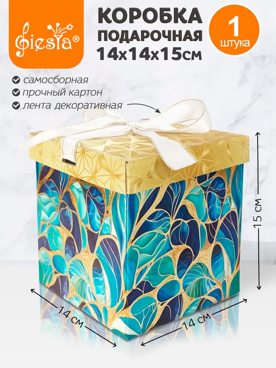 Коробка подарочная с бантом