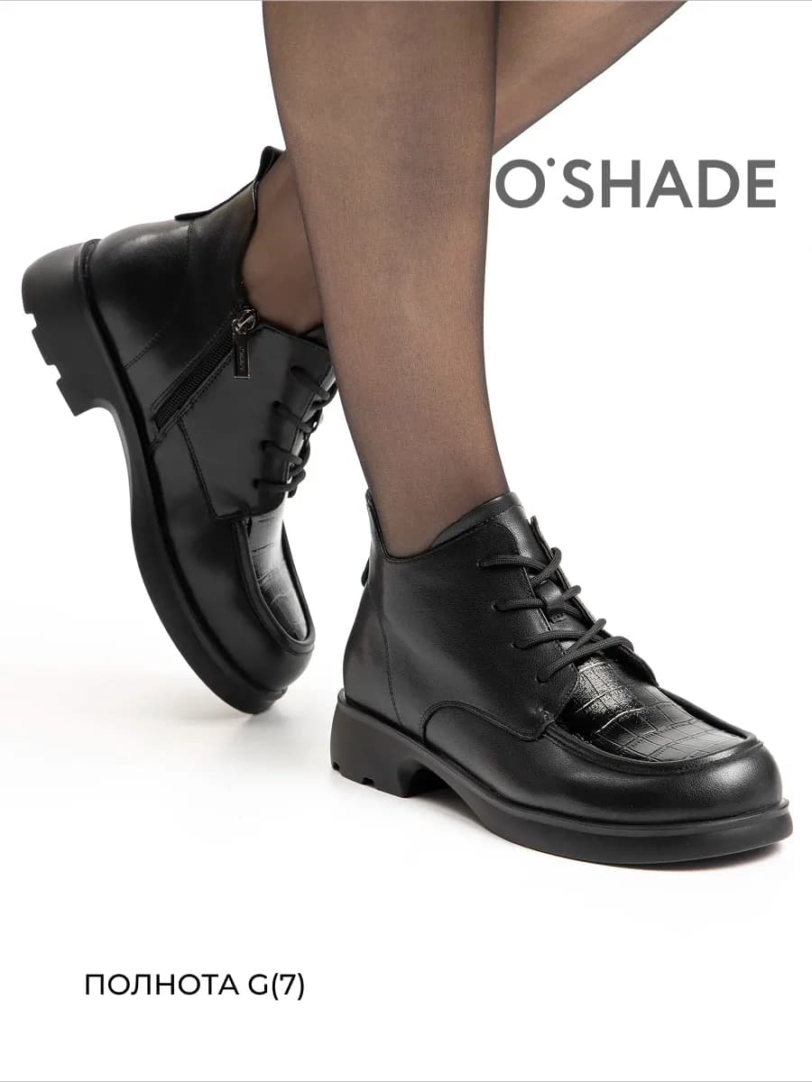 Ботинки женские демисезонные