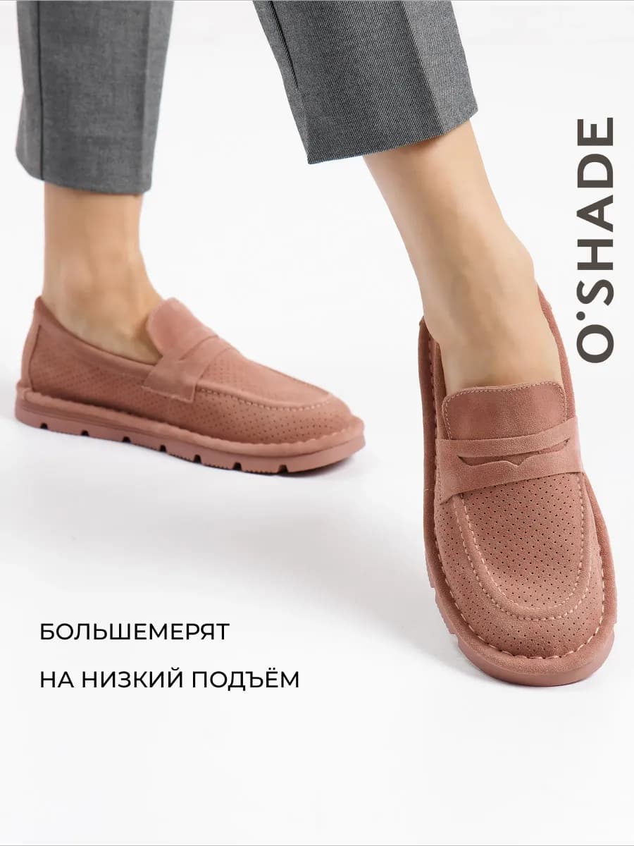 Мокасины женские летние