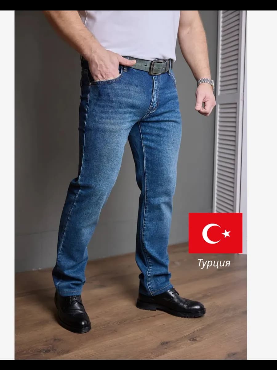 Джинсы прямые классические