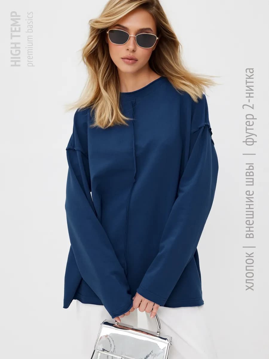 Свободный свитшот с открытыми срезами