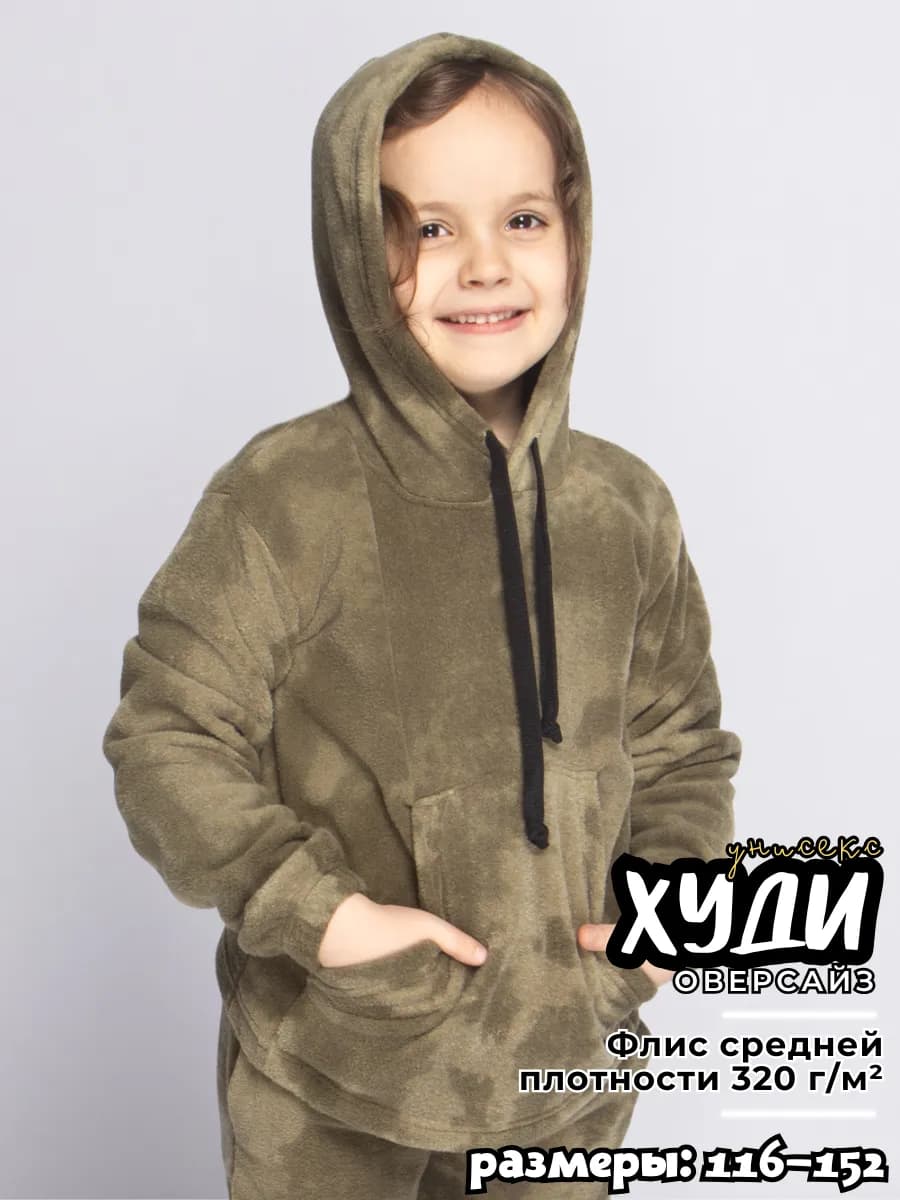 Худи оверсайз с капюшоном утепленное флисовое