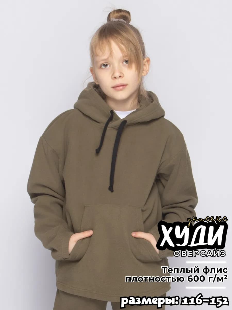 Худи с капюшоном с начесом оверсайз флис