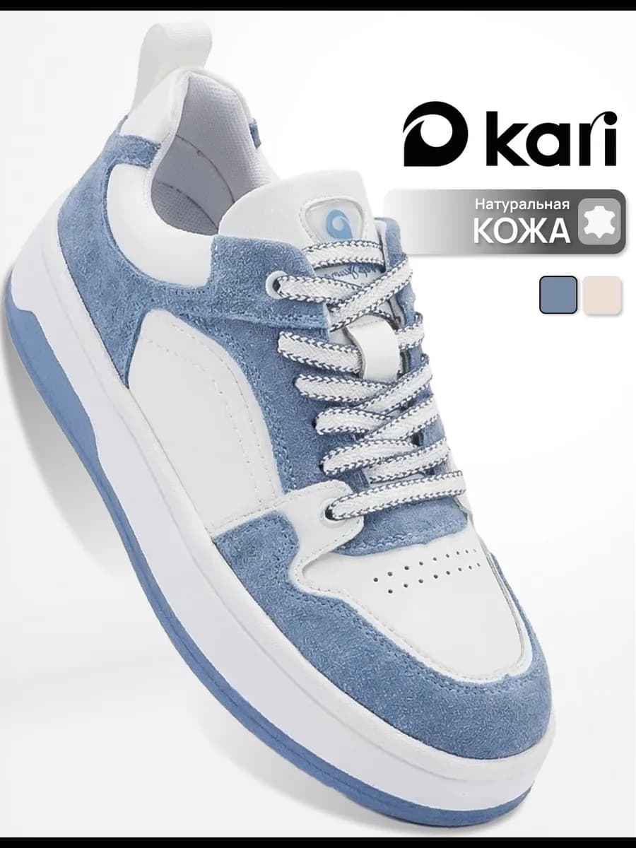 Кеды женские натуральная кожа дышащие на платформе