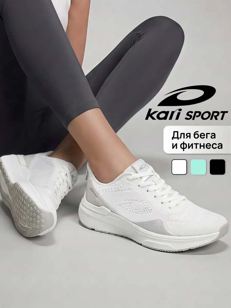 Кроссовки женские белые для бега и фитнеса летние