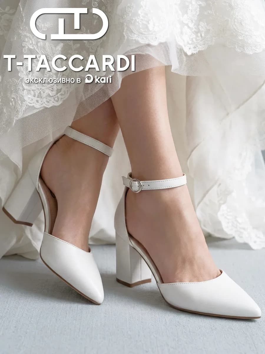 Туфли белые с острым носом с ремешком - фото 1