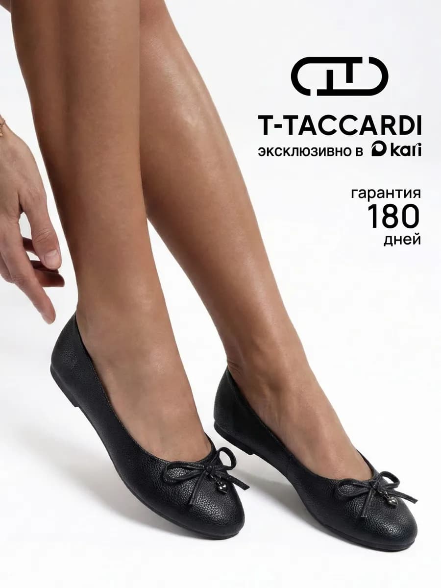 Балетки на низком каблуке с бантиком и круглым носом