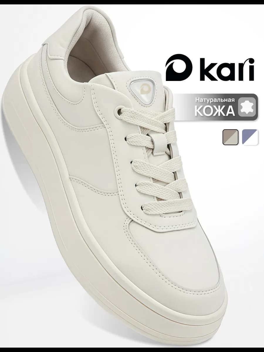 Кеды на платформе демисезонные натуральная кожа