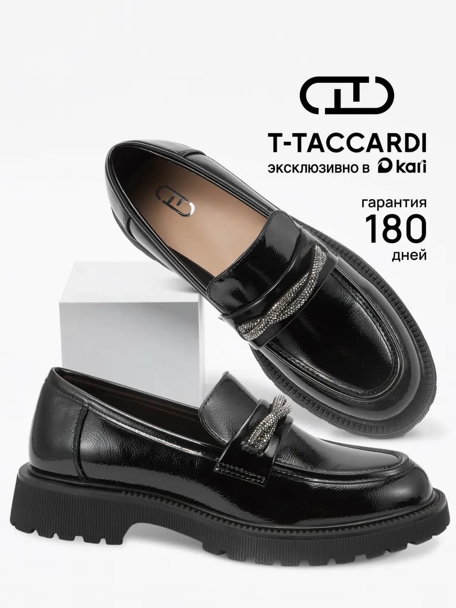 Лоферы лаковые на платформе со стразами