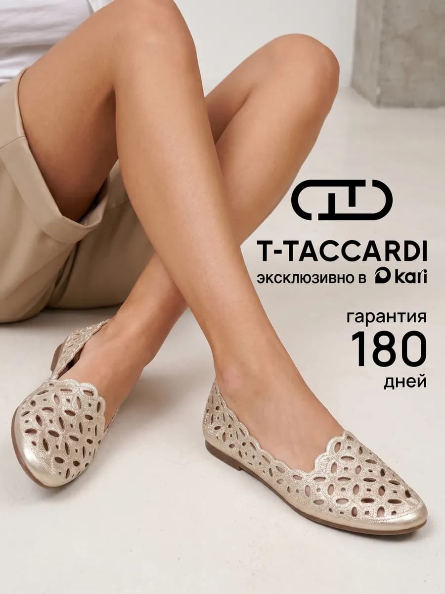 Балетки женские летние текстильные золотистые