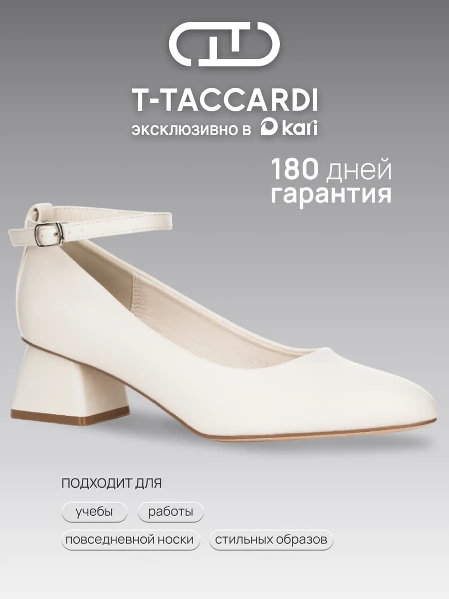 Туфли на каблуке с ремешком и острым носом