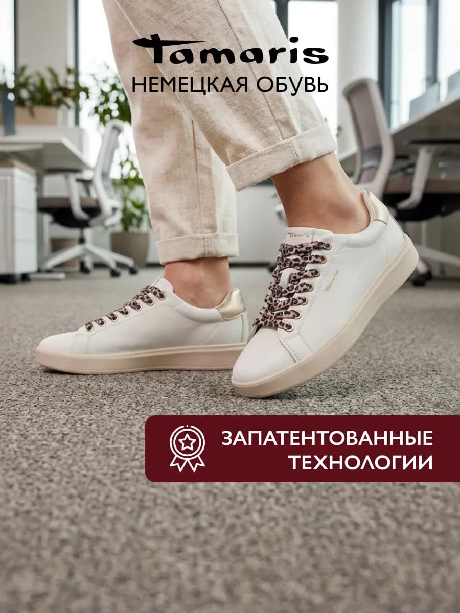 Кеды на платформе повседневные весенние