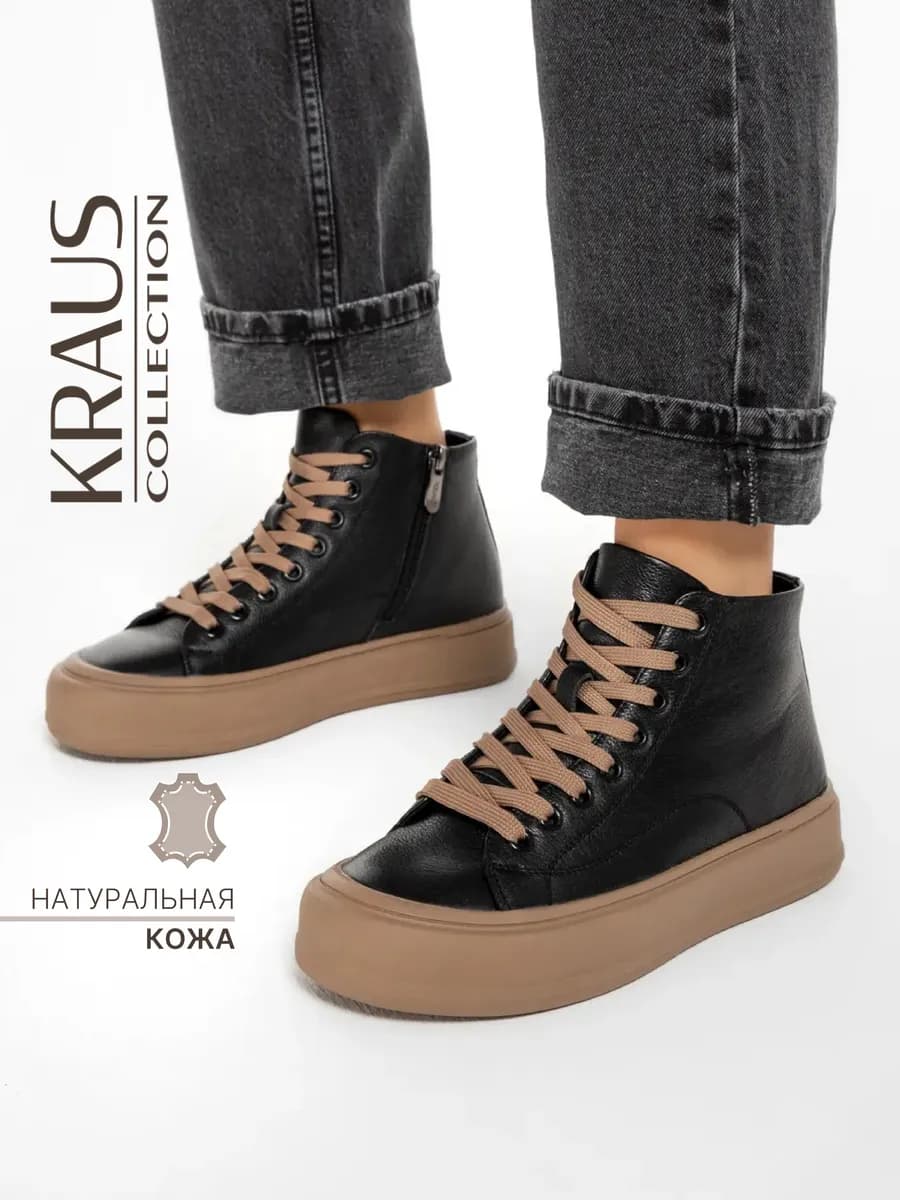 Ботинки женские зимние натуральная кожа