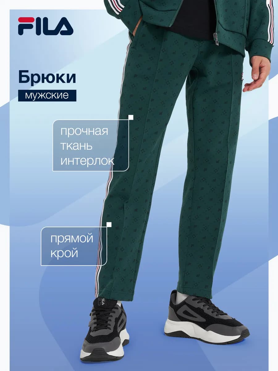 Штаны спортивные мужские прямого кроя