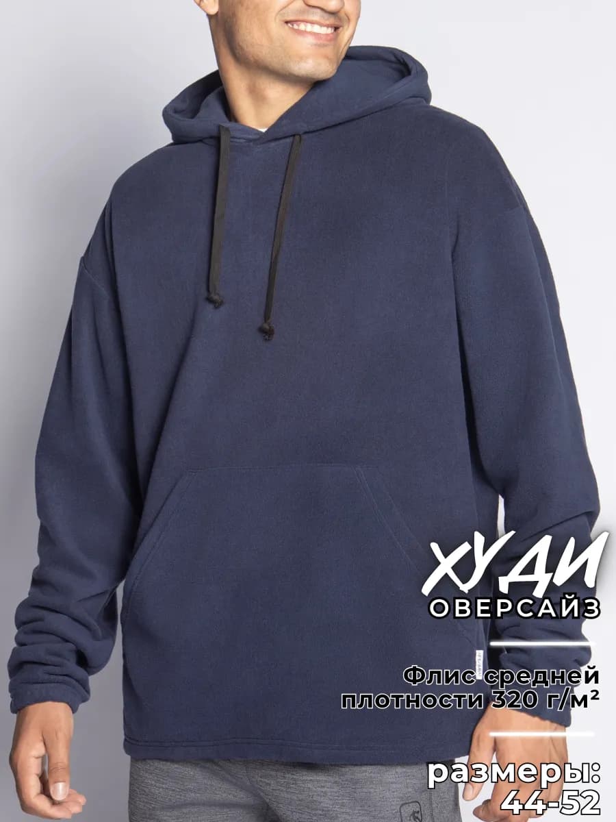 Мужская флисовая толстовка для спорта и отдыха утепленная