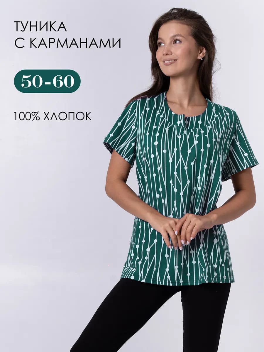 Футболка большие размеры блузка туника хлопок
