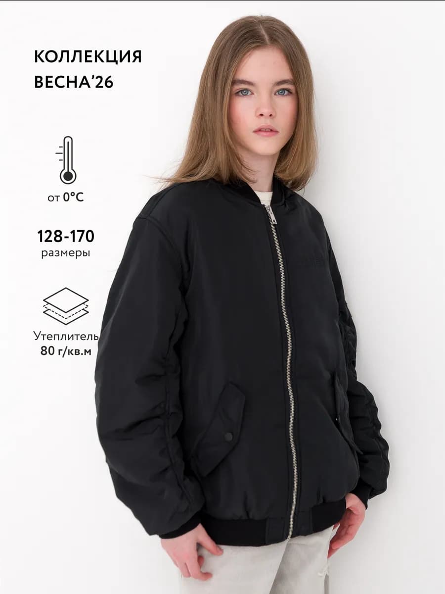 Куртка демисезонная, бомбер для девочки