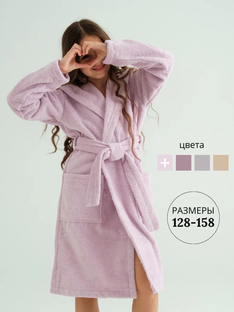 Халат длинный махровый подростковый домашний с капюшоном