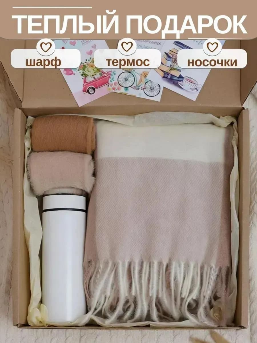 Подарок на Новый год 2026