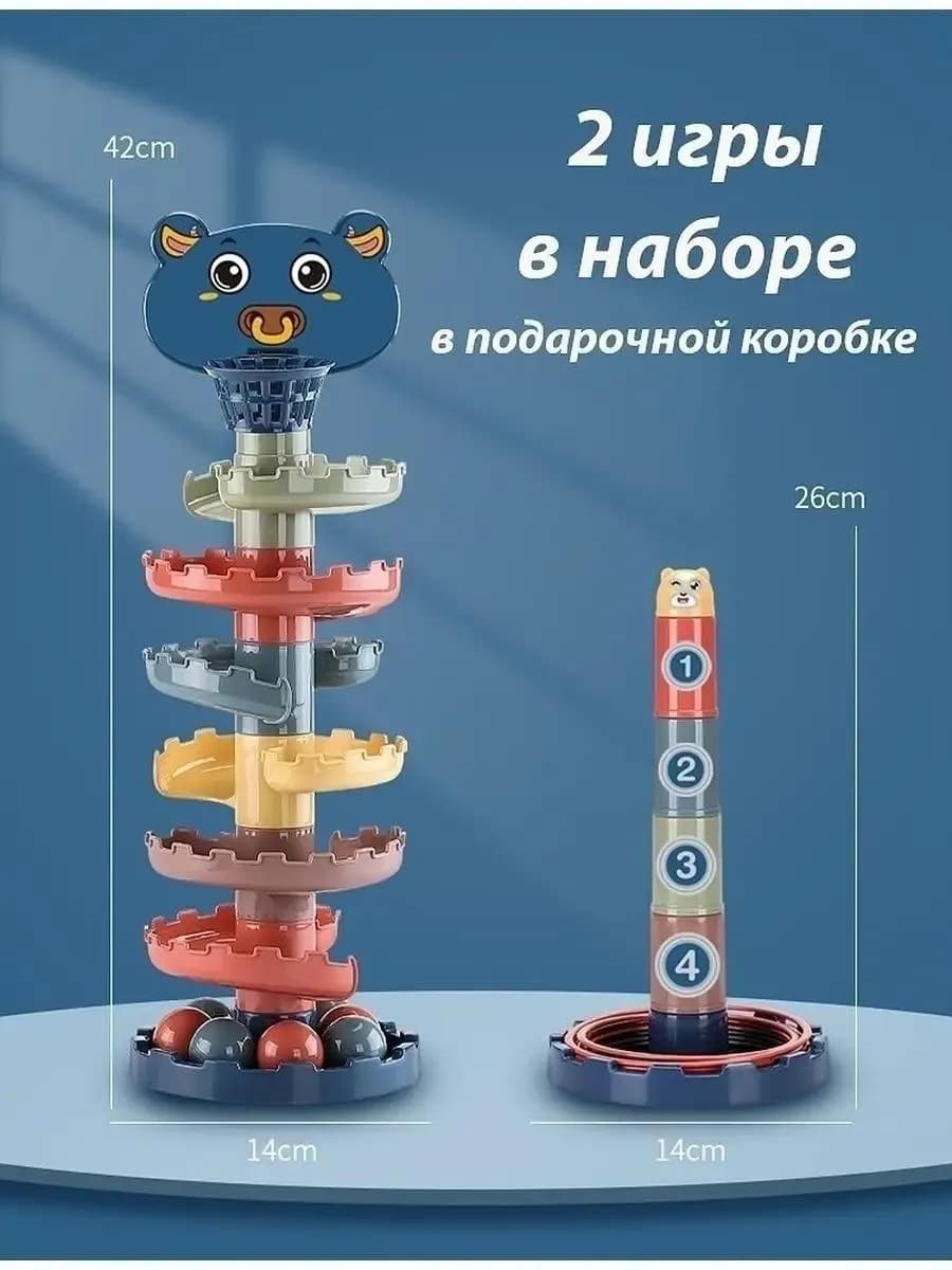 Пирамидка детская развивающие игрушки