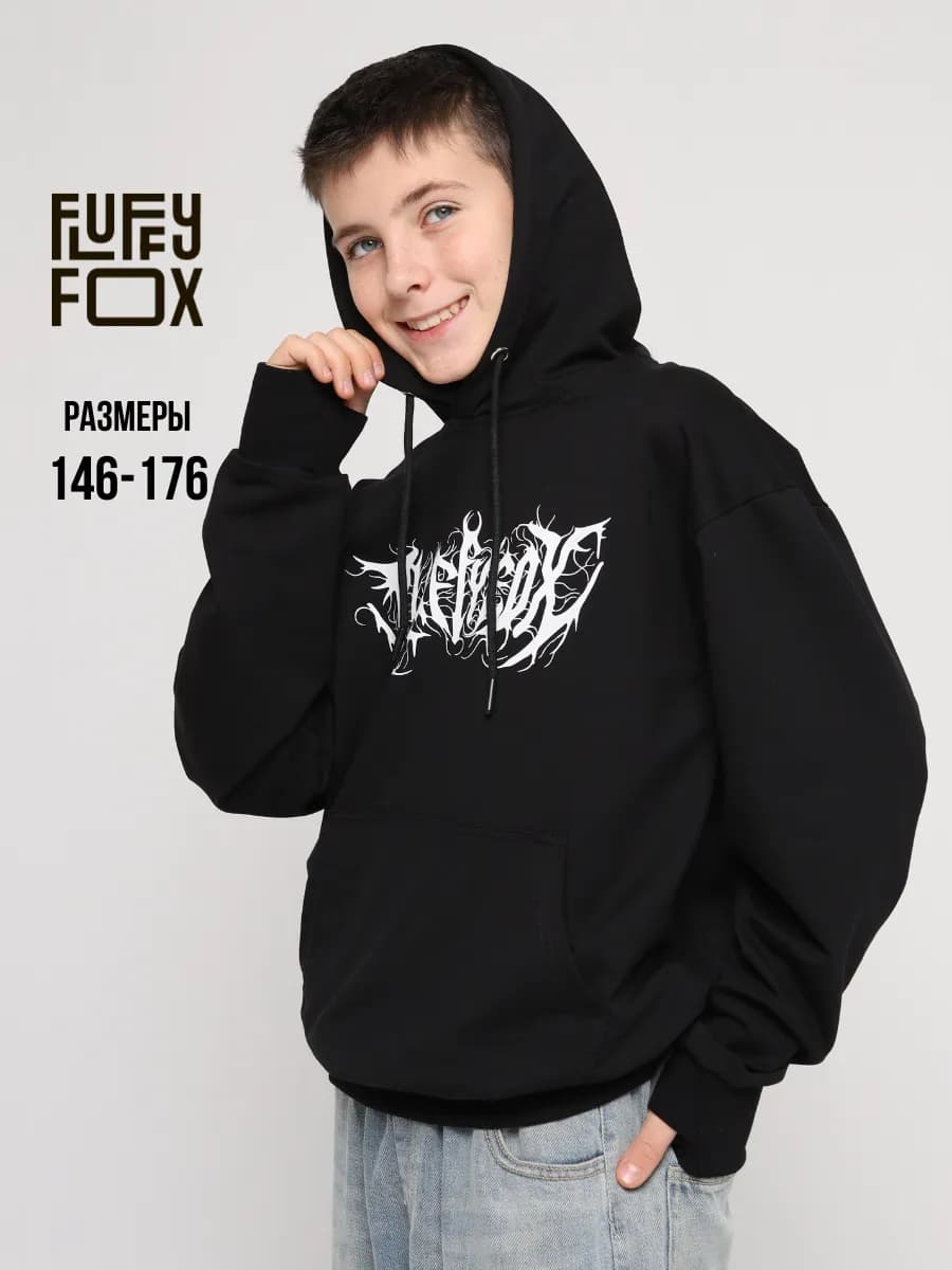 Худи оверсайз с капюшоном и карманом кенгуру