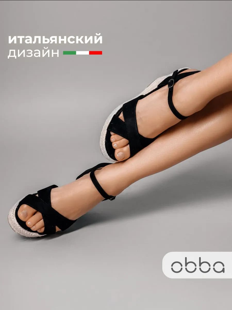 Летние босоножки на высокой танкетке