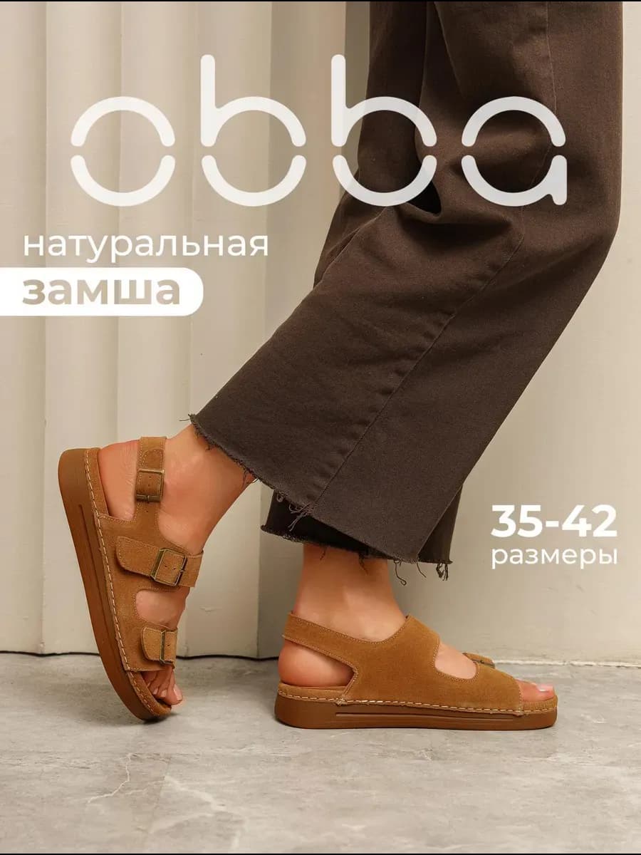 Летние босоножки на платформе замшевые