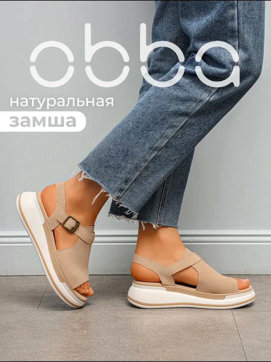 Открытые замшевые босоножки на высокой платформе