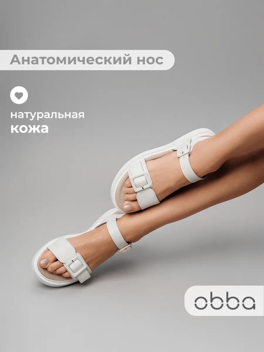 Летние босоножки на платформе натуральная кожа