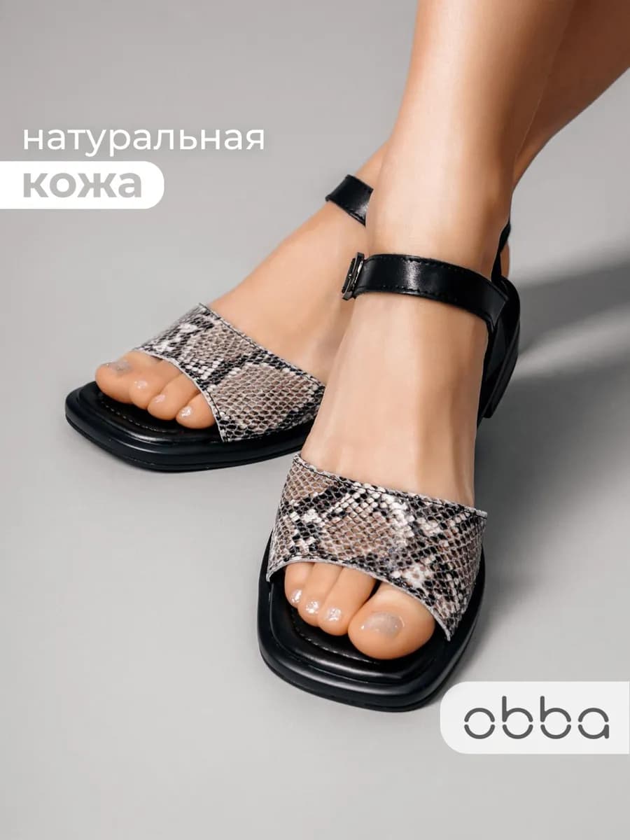 Кожаные босоножки на низком каблуке с квадратным носом