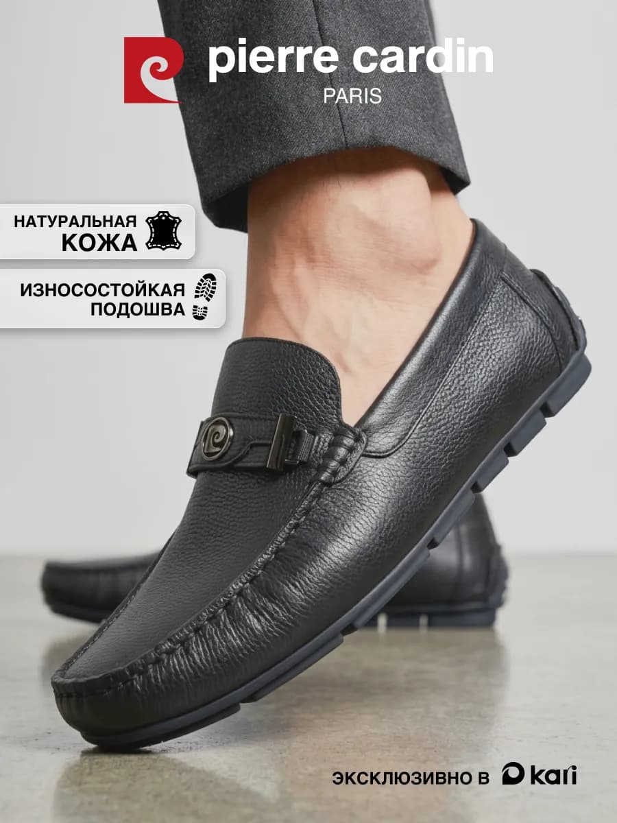 Лоферы мужские летние из натуральной кожи
