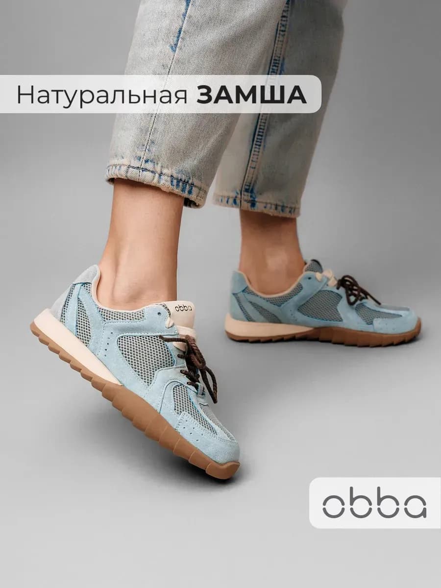 Спортивные кроссовки летние на плоской подошве дышащие