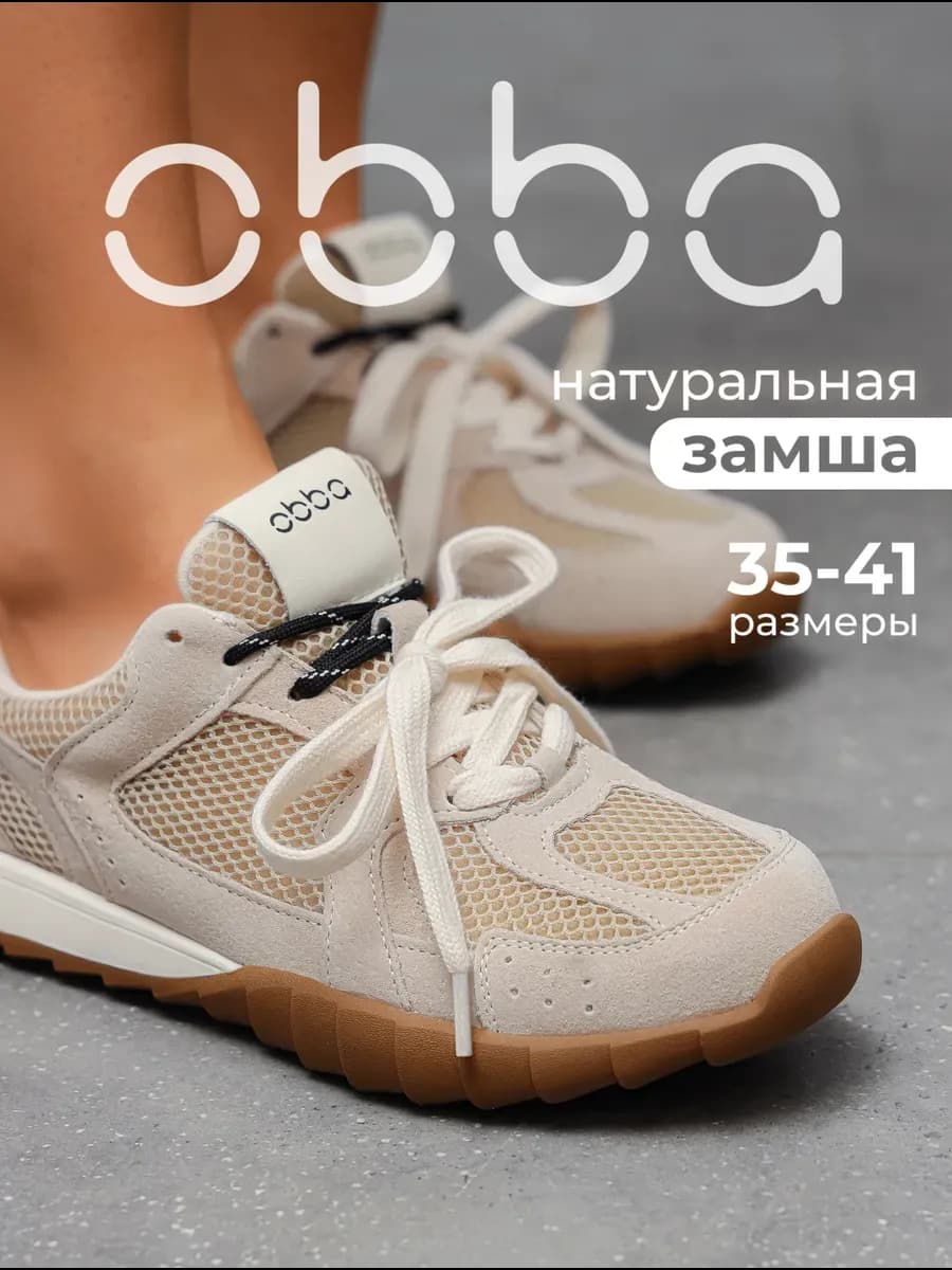 Спортивные кроссовки летние легкие на плоской подошве