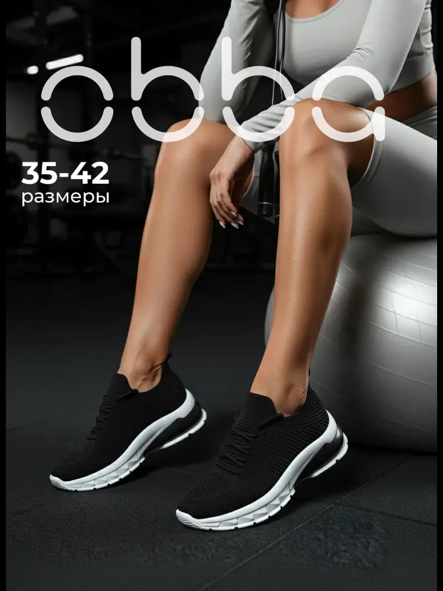 Спортивные кроссовки на высокой подошве летние