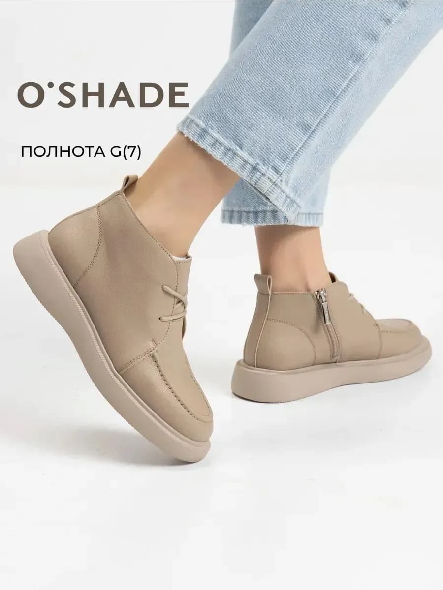 Ботинки женские демисезонные натуральная кожа