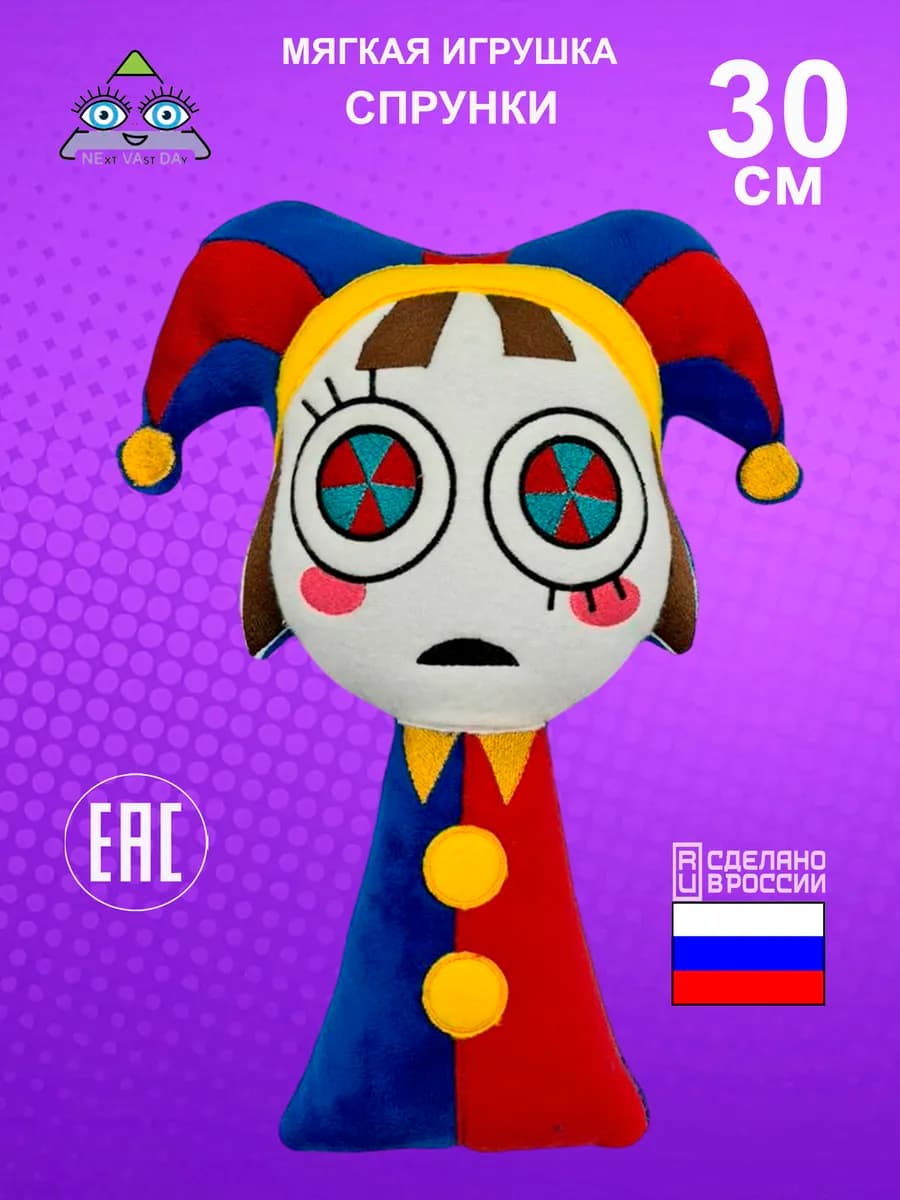 Sprunki incredibox спрунки Pomni Помни цифровой цирк