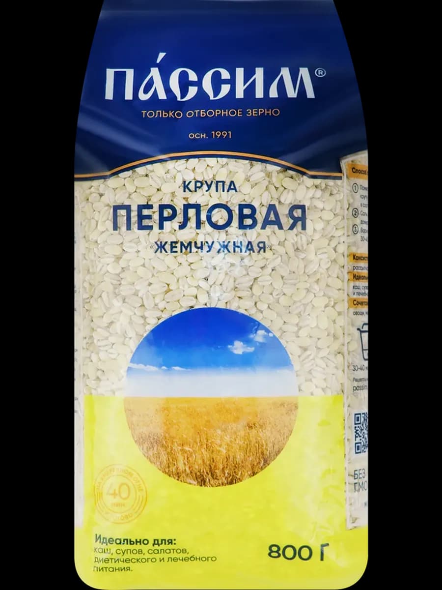 Крупа перловая Жемчужная №1, 800г