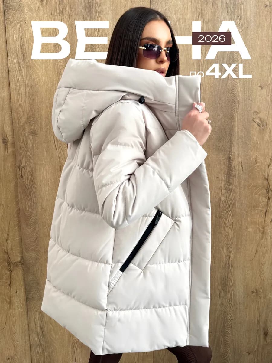 Куртка демисезонная с капюшоном удлиненная