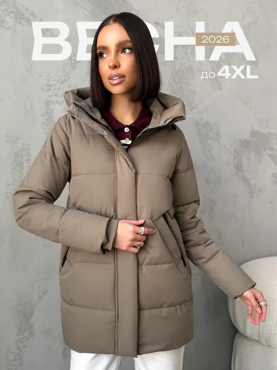 Куртка демисезонная с капюшоном удлиненная