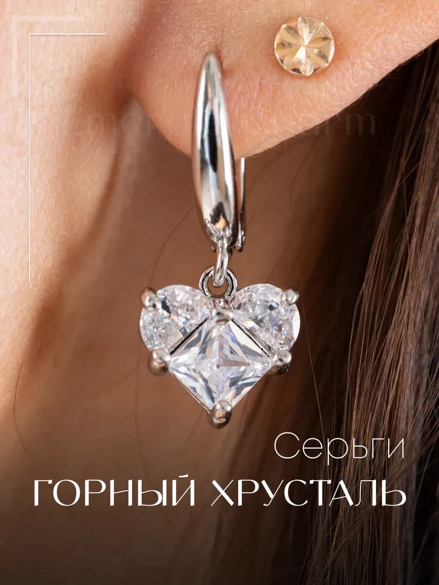 Серьги Сердечки вечерние бижутерия