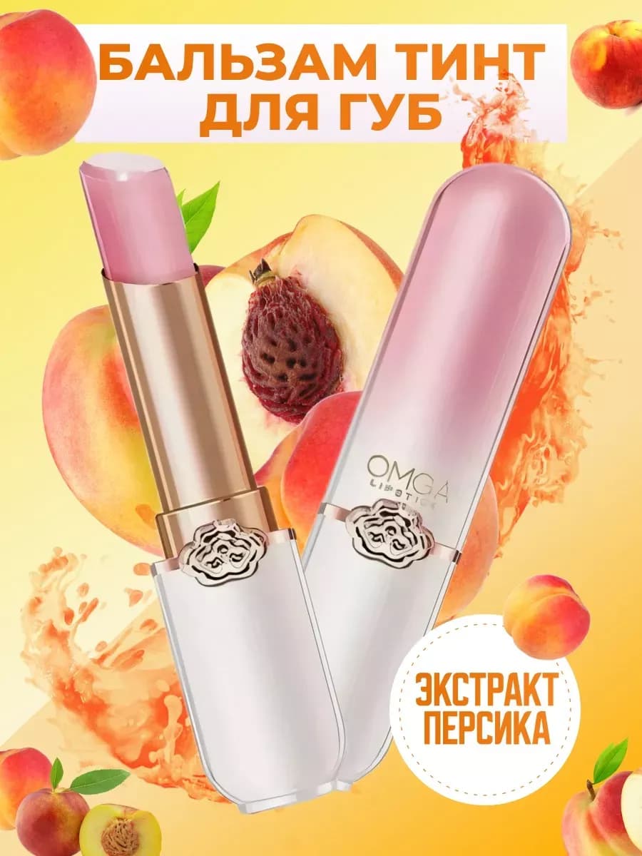увлажняющий